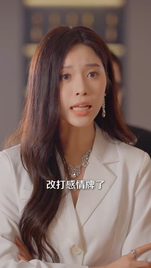 极致心瘾,病娇大小姐非我不可(80集) 极致心瘾,病娇大小姐非我不可(80集)高质量短剧推荐