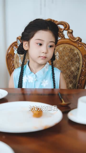 别惹那个叼奶瓶的，她超凶（83集）最火短剧热播