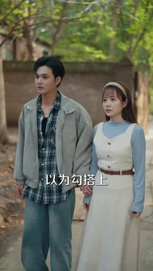 哑女泪(65集) 哑女泪(65集)短剧精彩片段