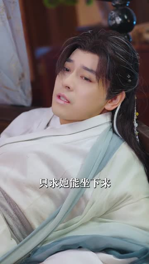 甘草剧毒不及君心（70集）热门短剧大全