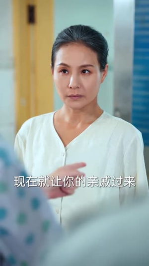 爱子如渊（59集）在哪里可以看