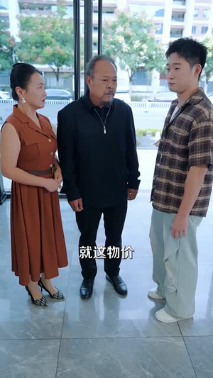 时代变了少爷我没变(80集) 时代变了少爷我没变(80集)河马免费短剧