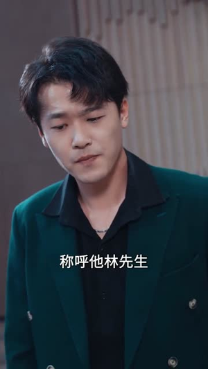 一吻定情逆袭人生（75集）今日短剧分享