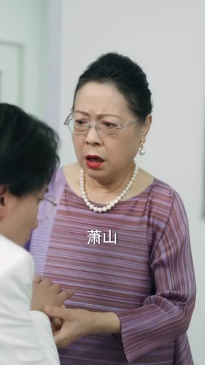 爱在爸爸离开后（93集）大结局太过瘾了