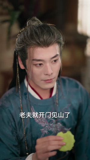 与婳燕尔(80集) 与婳燕尔(80集)看到了大结局