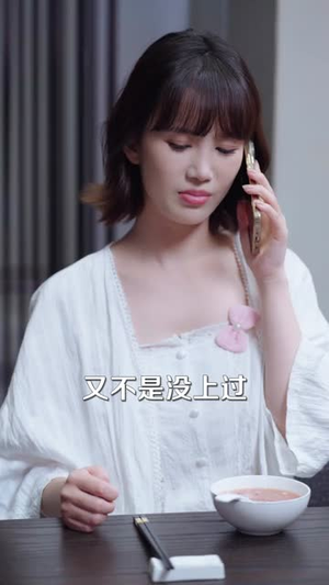 他在赚钱我在花，契约夫妻顶呱呱（79集）超甜短剧分享