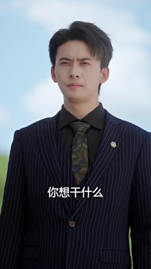 你的爱时过境迁（61集）免费看