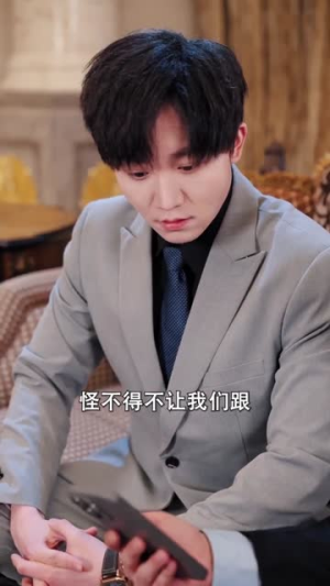 暮色不染伊人（66集）精彩的网络短剧