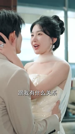 退下让本小姐来(60集) 退下让本小姐来(60集)免费短剧推荐