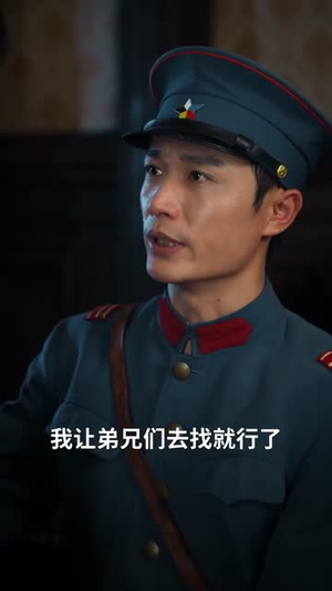 她嫁人那天少帅哭红了眼（63集）免费短剧完整版