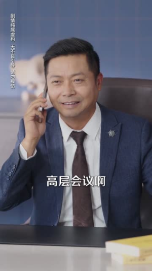 正义的裁决(84集) 正义的裁决(84集)独家内容免费看