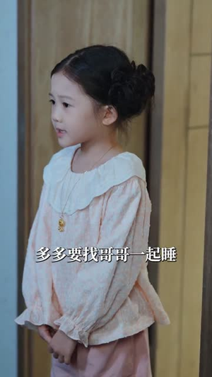 督军你家千金爱吃黑气(62集) 督军你家千金爱吃黑气(62集)超火短剧抢先看