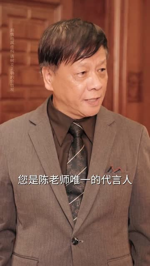 奶奶一脚震全城（64集）短剧中追到爽