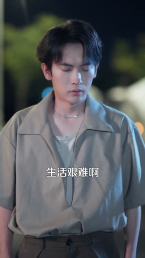 超级行善系统(80集) 超级行善系统(80集)排行榜前十短剧