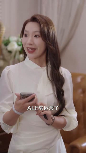 完蛋! 我成短剧真少爷，还要被虐（79集）短剧太好看