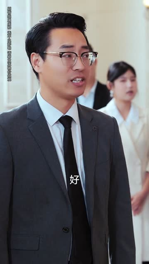 分手后我成了前任的顶头上司（75集）不用花钱看全剧