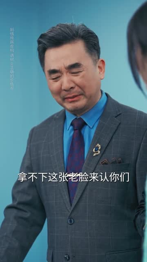 如果时光能重来(55集) 如果时光能重来(55集)免费短剧完整版