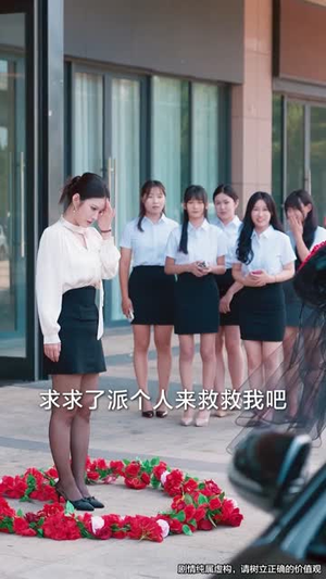 药神出山,我有五个姐姐(77集) 药神出山,我有五个姐姐(77集)最新短剧推荐