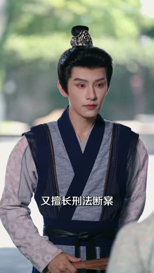 我在浮梁当县令(77集) 我在浮梁当县令(77集)热门短剧分享