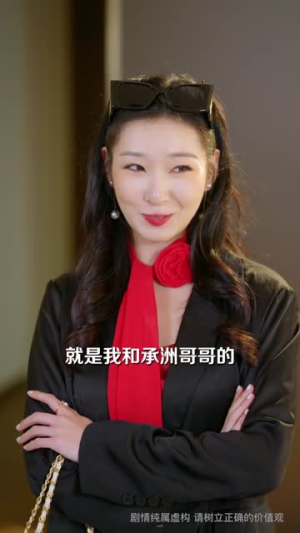 12点，需要接吻（80集）哪个网站可以看