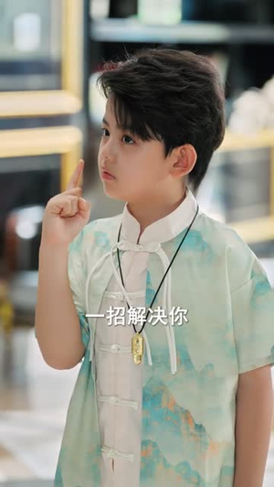 赊你一把萝卜刀(80集) 赊你一把萝卜刀(80集)短剧免费分享