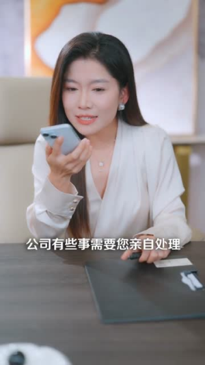 激活新手福利天眼通满级（85集）直接看到大结局