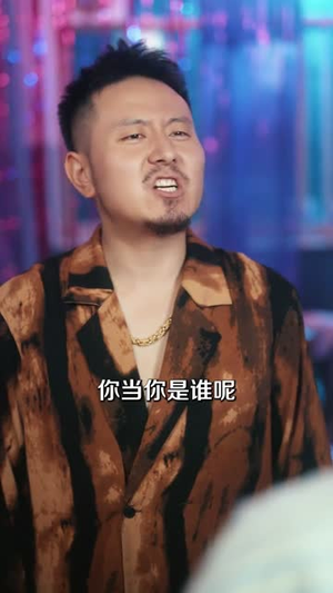 田间仙农之我的蔬菜能治病（81集）好短剧分享