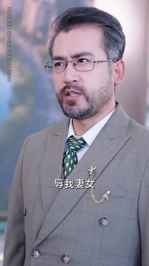 幡然悔悟后,炮灰女儿不好(64集) 幡然悔悟后,炮灰女儿不好(64集)网上可以看吗