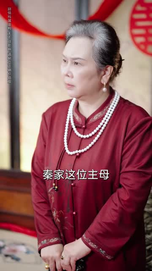 玄门老祖驾到，通通闪开（75集）热播短剧分享