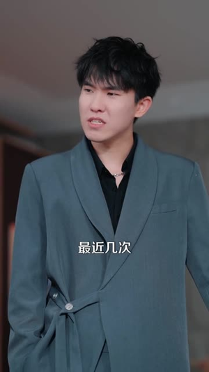 糟糕，欣赏我的人严重超员了（70集）直接看到大结局