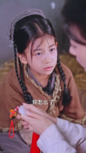 和月折梨花(80集) 和月折梨花(80集)推荐你们也去看