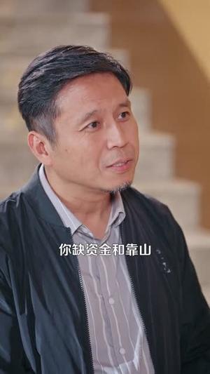 双眼变异后，我投资稳赚（116集）民国短剧推荐