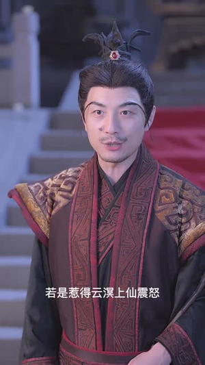 凤血祭天（60集）百万短剧抢先看