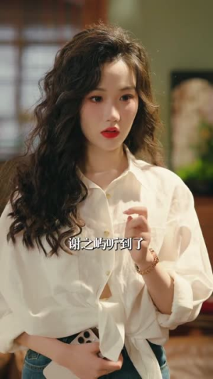 难攀京枝（74集）大结局一气呵成