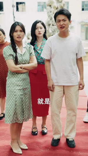 重回千禧养个废柴爹(79集) 重回千禧养个废柴爹(79集)在哪个app能看