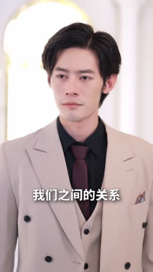 五年之约我选太空不选你（73集）直接看到大结局