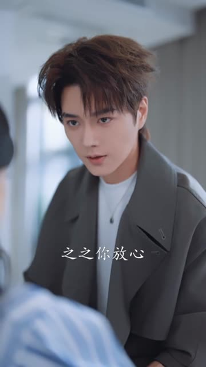 在谎言尽头爱你（60集）一口气看完