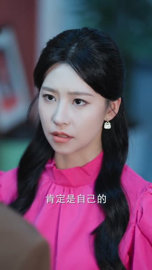 晚安，戒不掉的你（68集）高质量短剧推荐