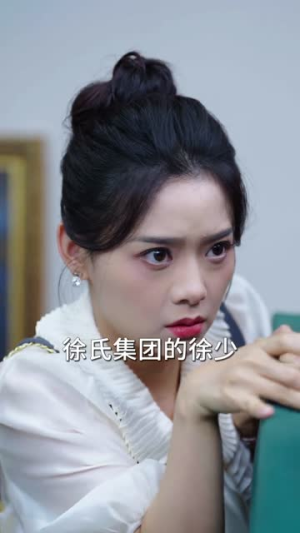 我能看见万物信息成了富贵花（79集）番茄短剧看全集