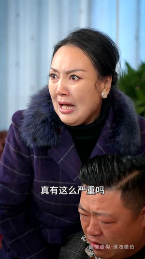 回到80年代悔悟爹地带我飞(80集) 回到80年代悔悟爹地带我飞(80集)网盘在线观看