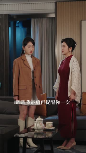 新婚慢热(78集) 新婚慢热(78集)夸克在线观看