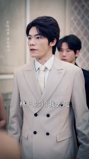 新婚热恋冰山媳妇超旺夫（60集）火爆短剧来袭