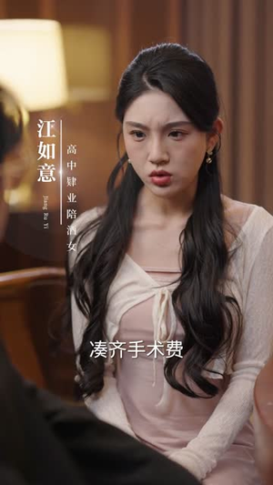 我自光芒万丈（42集）红果免费看短剧