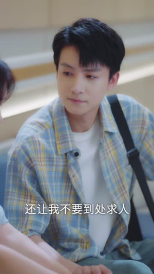 我有一元秒杀系统(57集) 我有一元秒杀系统(57集)热播短剧排行榜