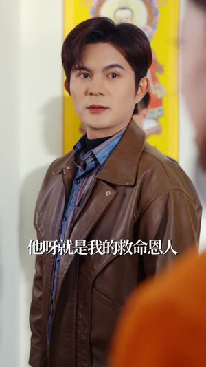 捡漏大师(80集) 捡漏大师(80集)快来看短剧