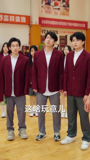 请自重我只送外卖（59集）火爆短剧热播中