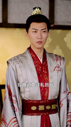 世子无敌,从马踏江湖开始(80集) 世子无敌,从马踏江湖开始(80集)一个短剧看全集