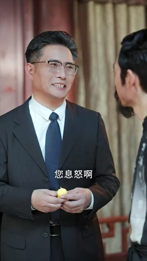 司命(72集) 司命(72集)追短剧太上头了