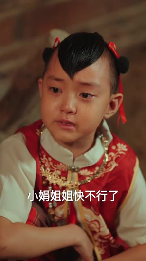 拒绝到位，好事翻倍（57集）免费短剧完整版