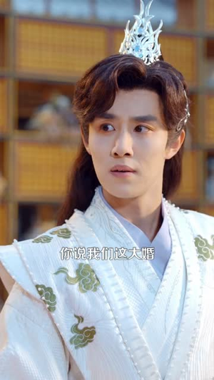 斩桃辞（113集）哪个网站可以看